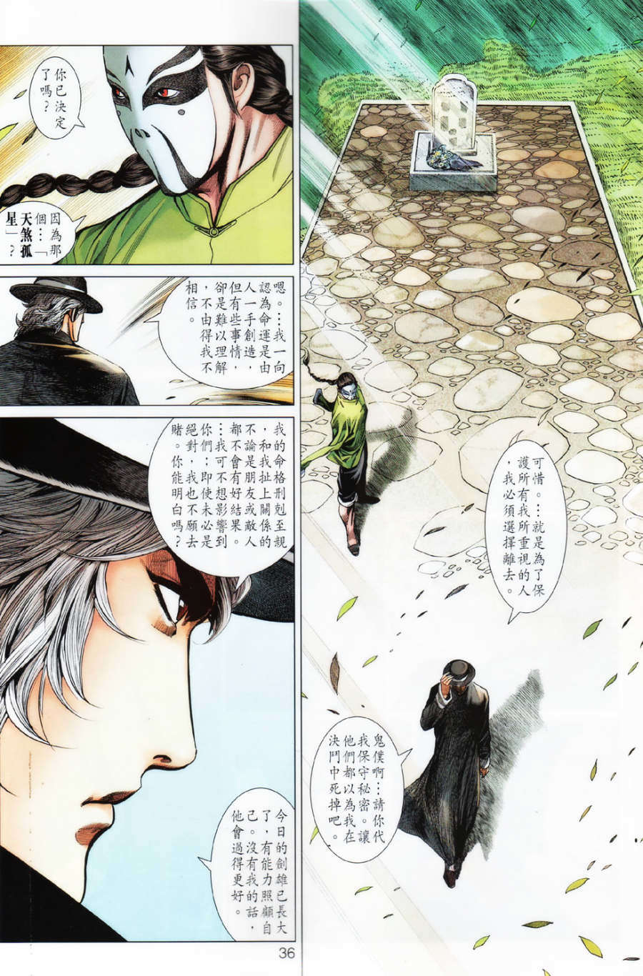 第30页