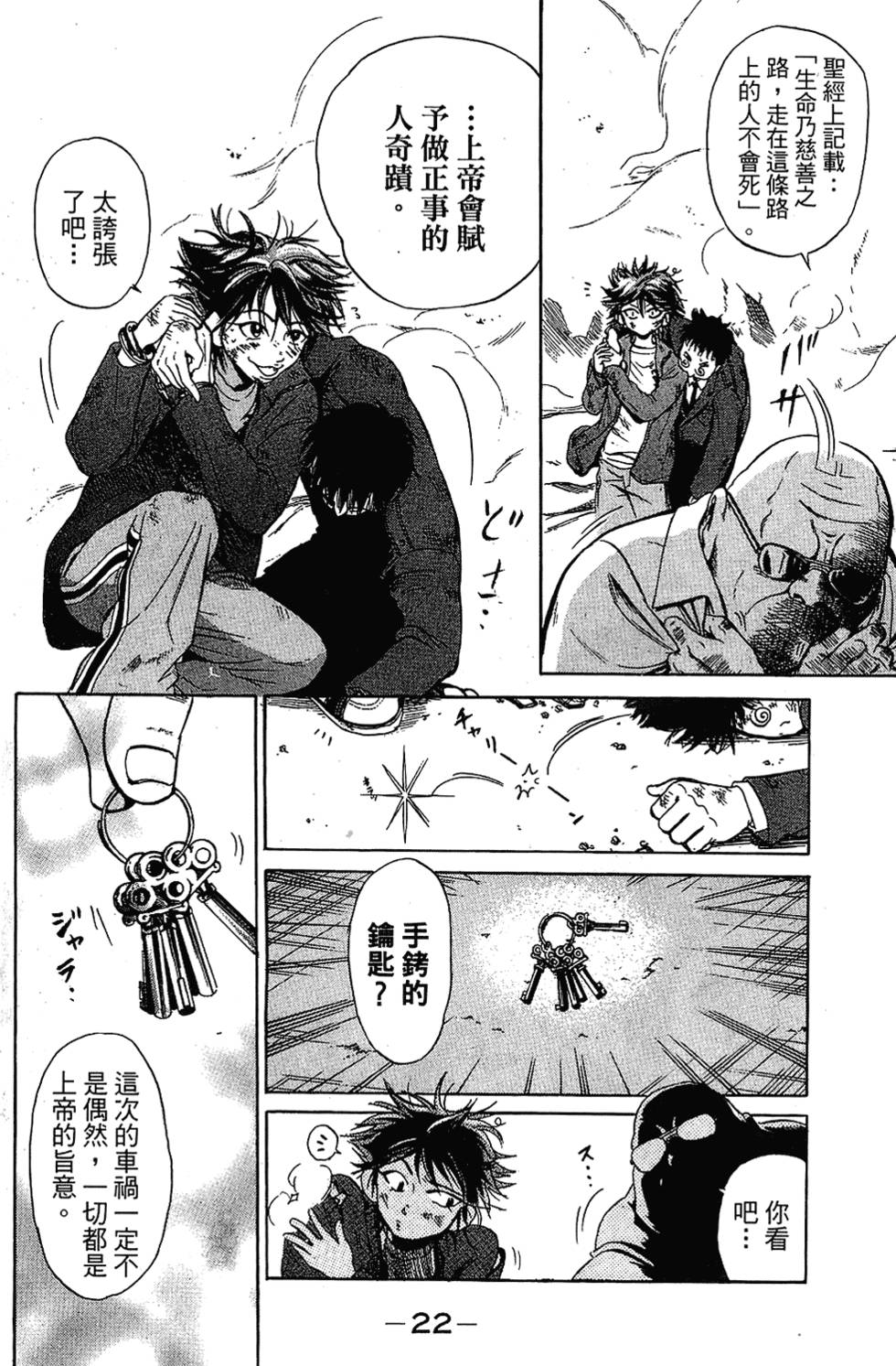 第21页
