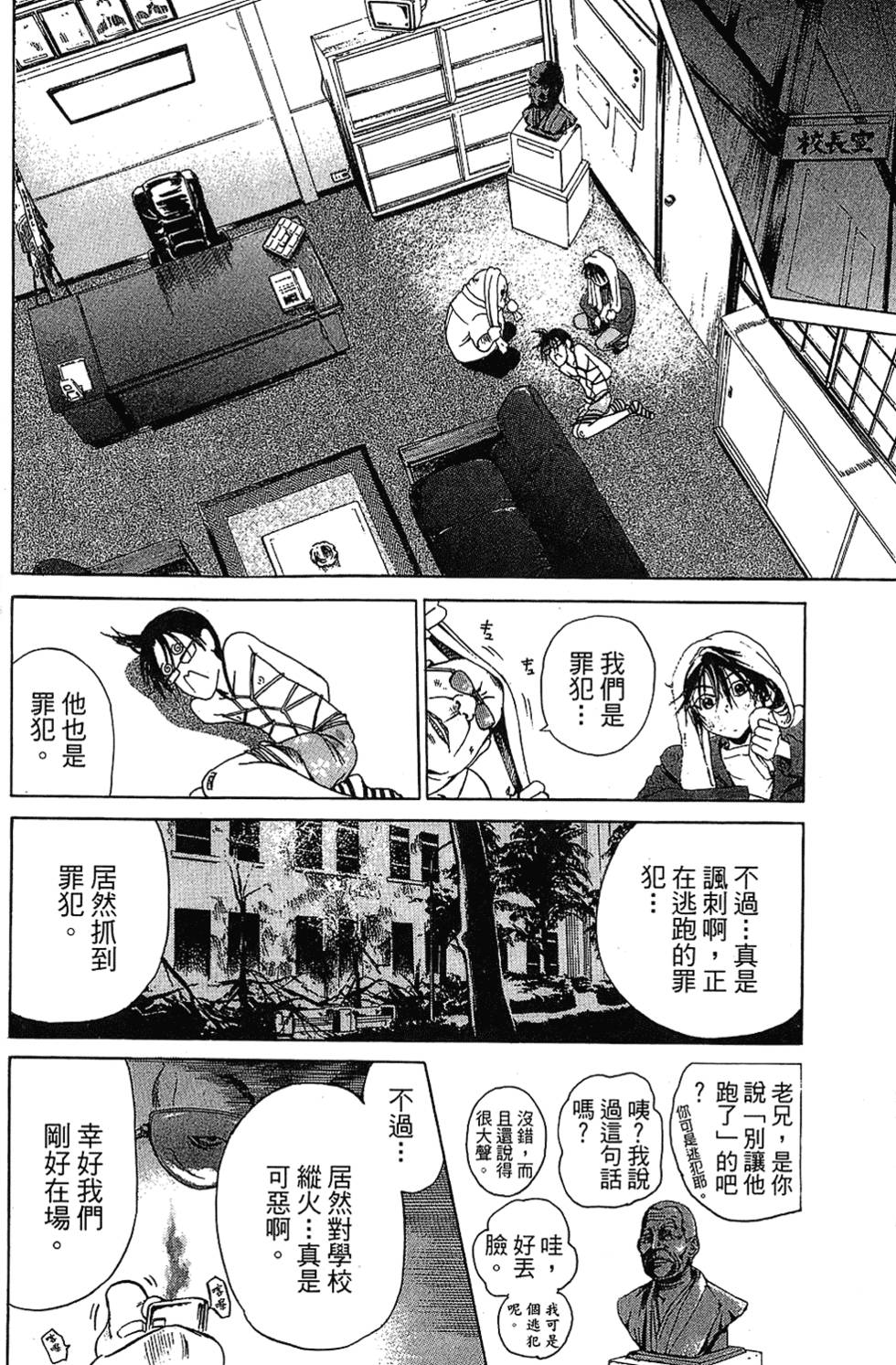 第33页