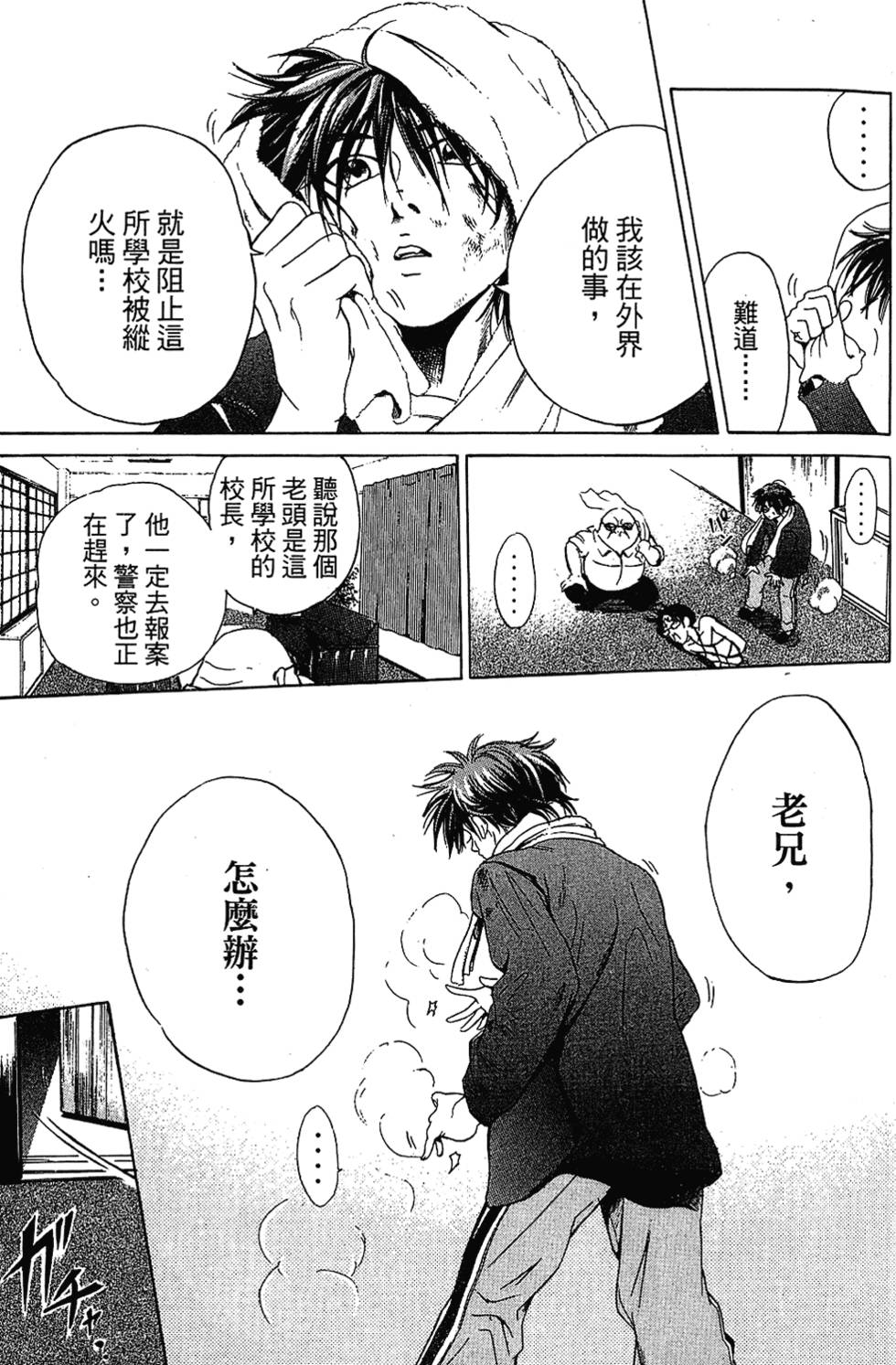 第34页