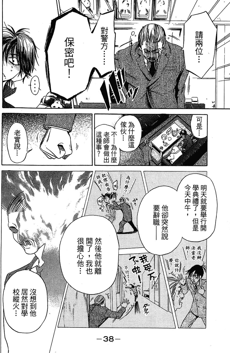 第37页