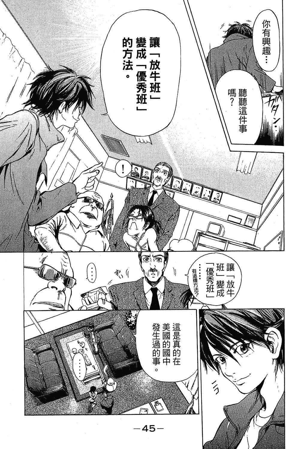 第44页