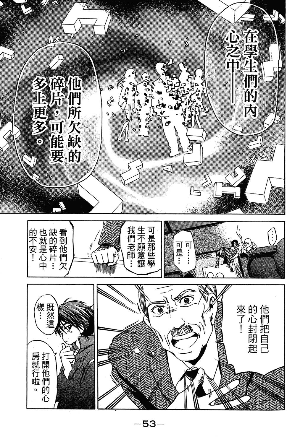 第52页