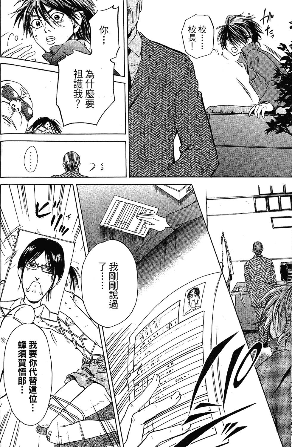第63页