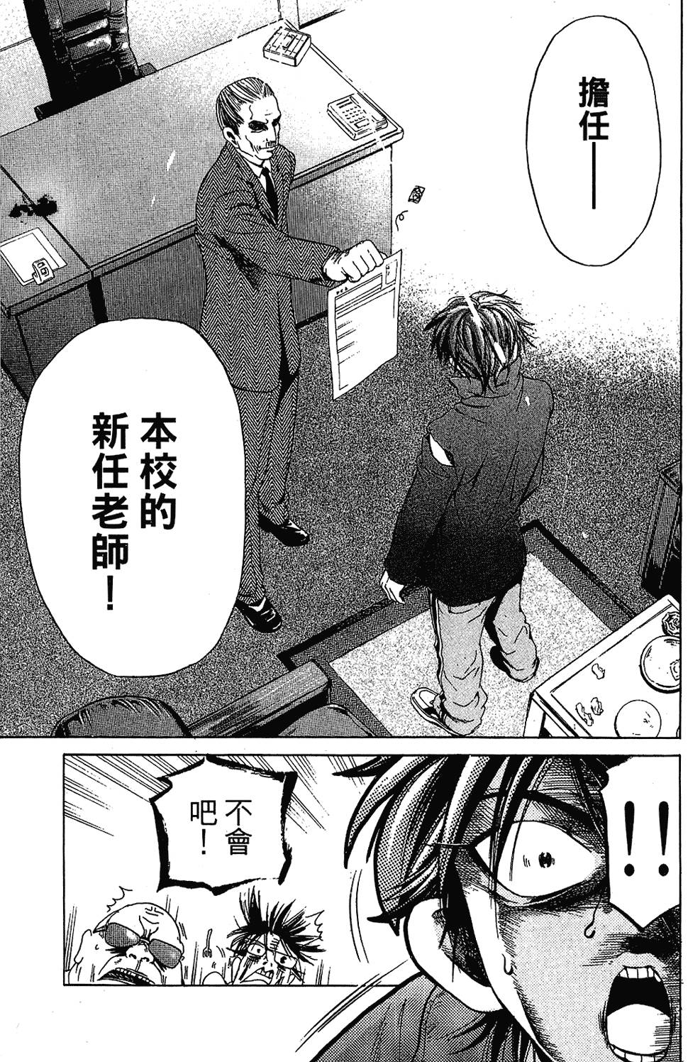 第64页