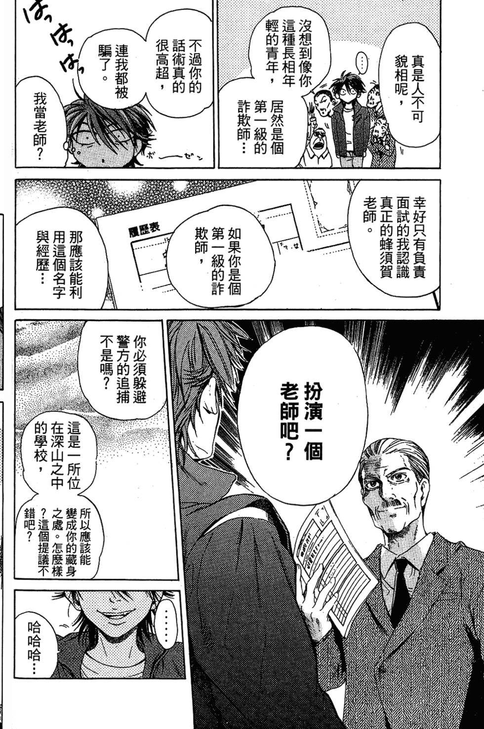 第65页
