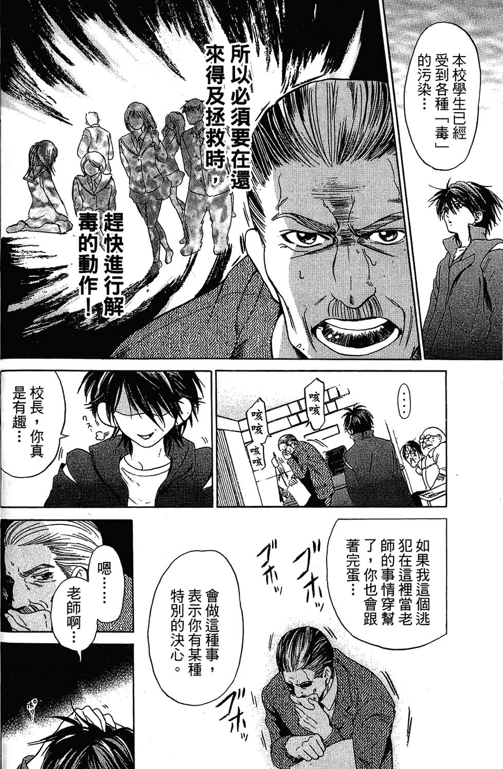 第67页