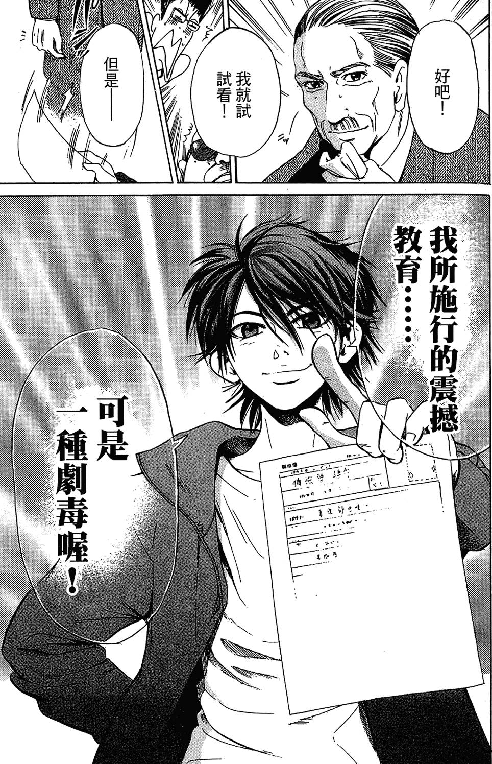 第68页