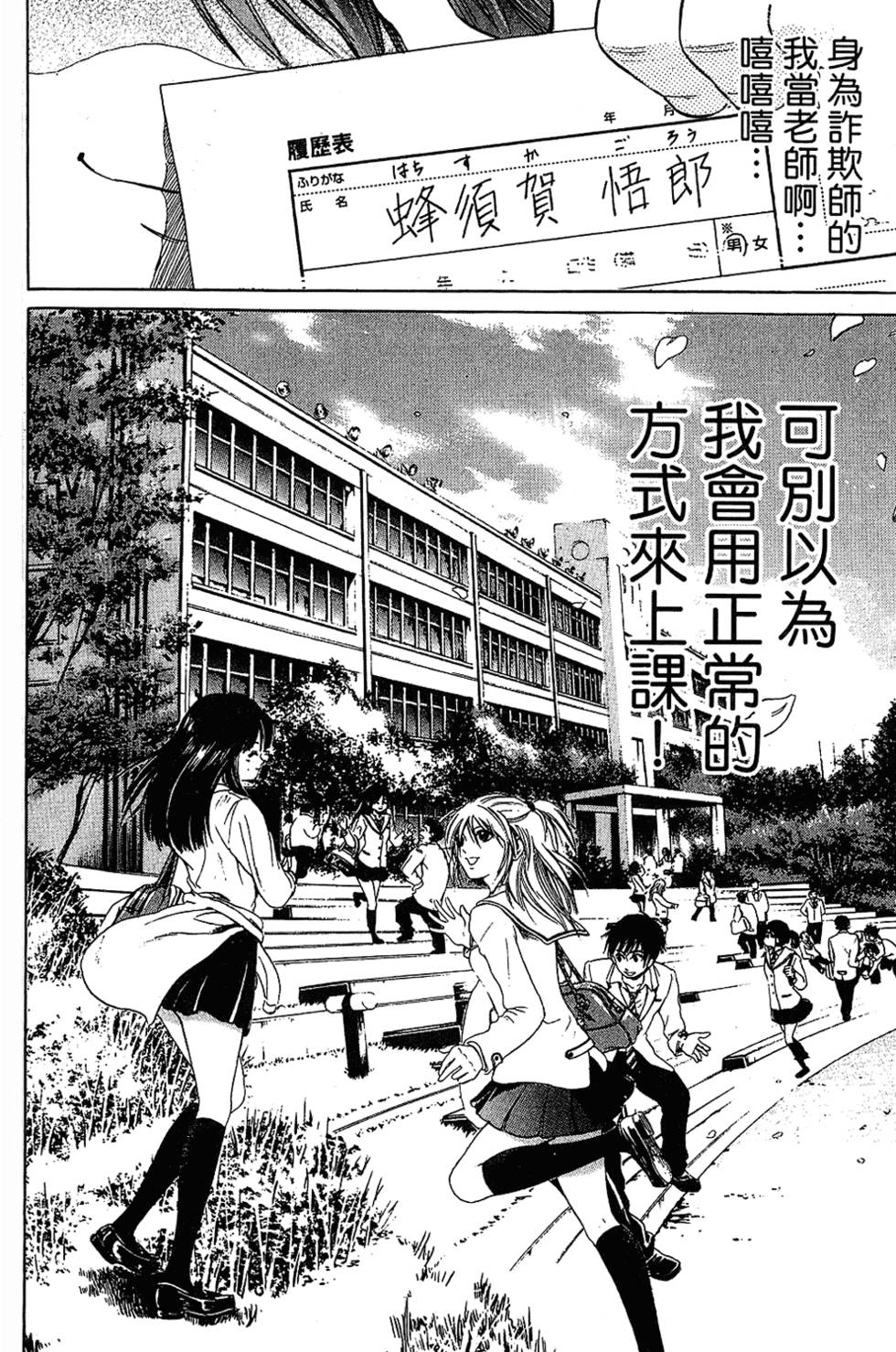 第69页