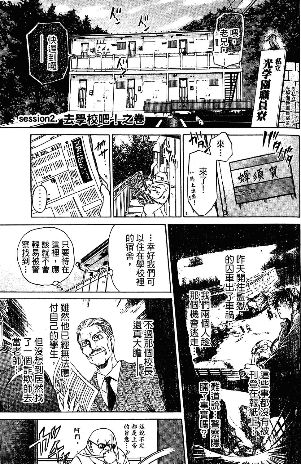 第70页