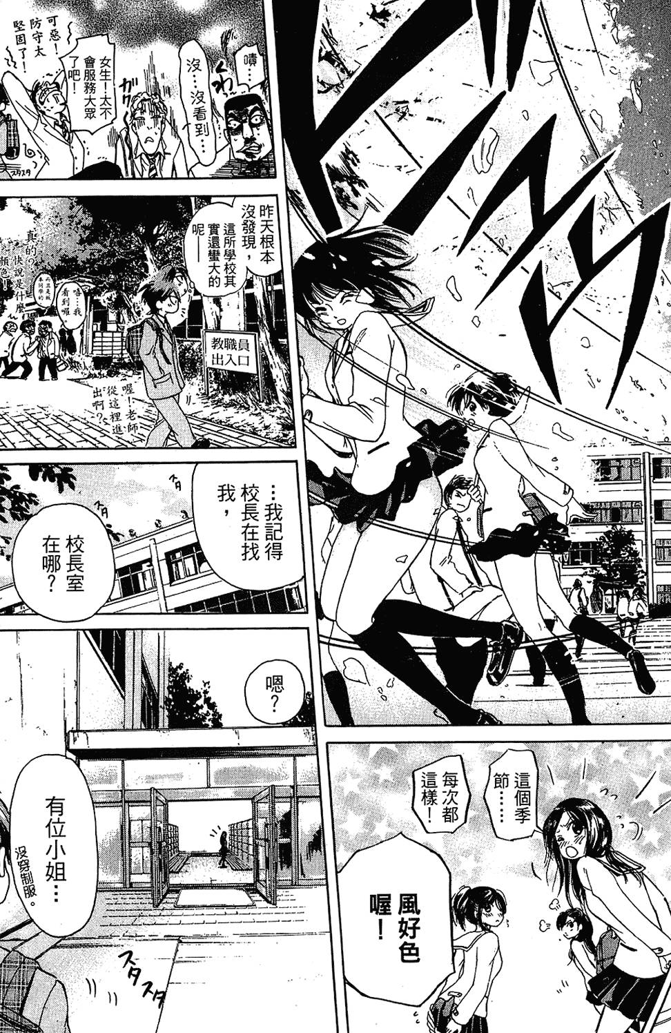 第76页