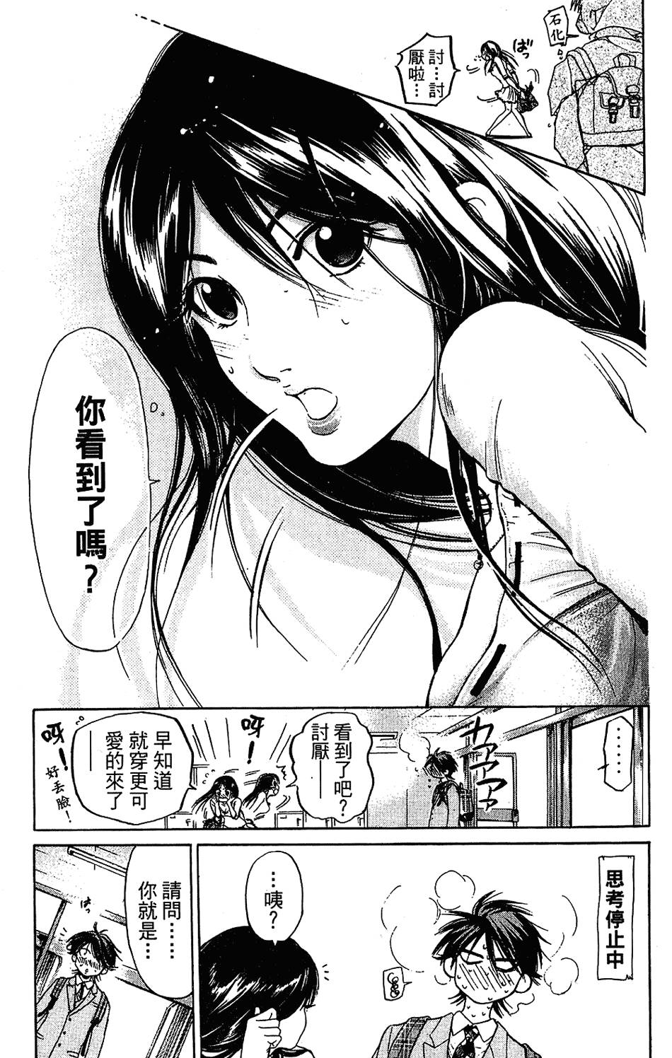 第78页