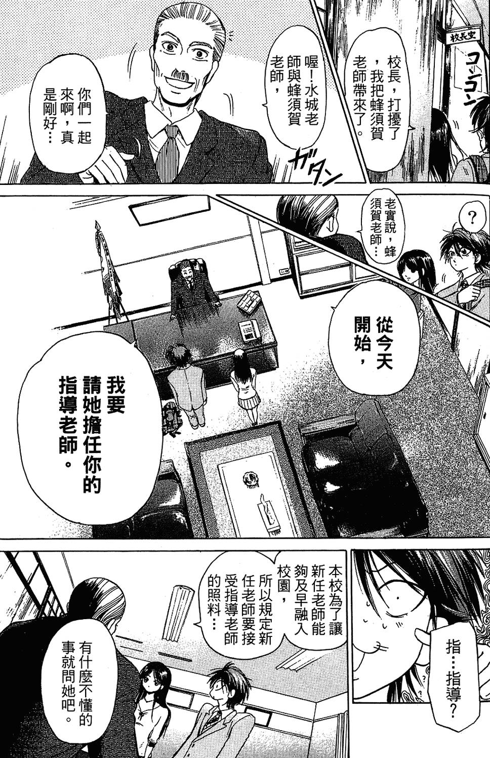 第82页
