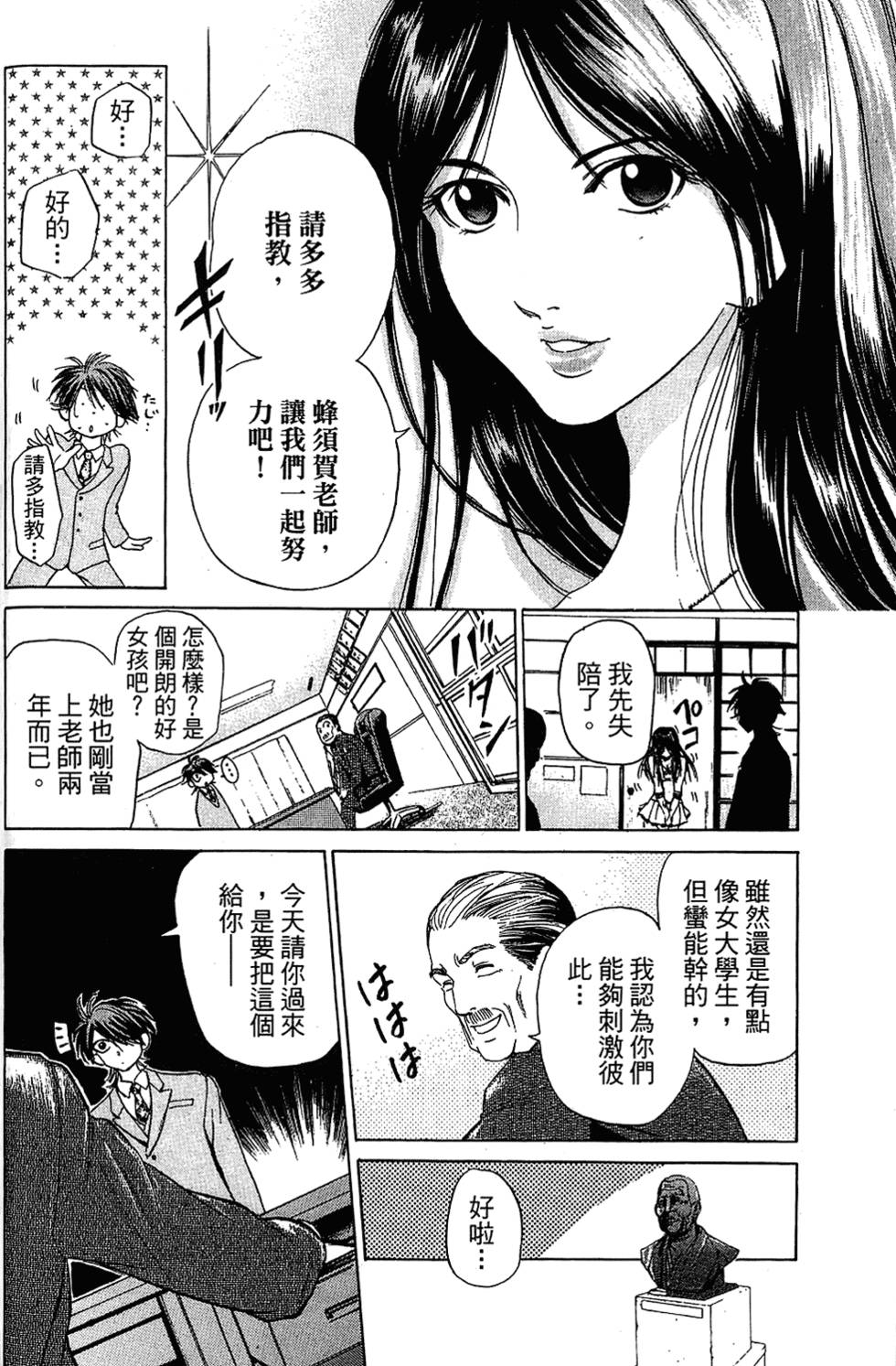 第83页