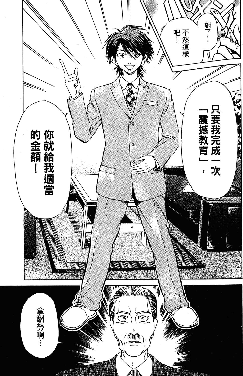 第86页