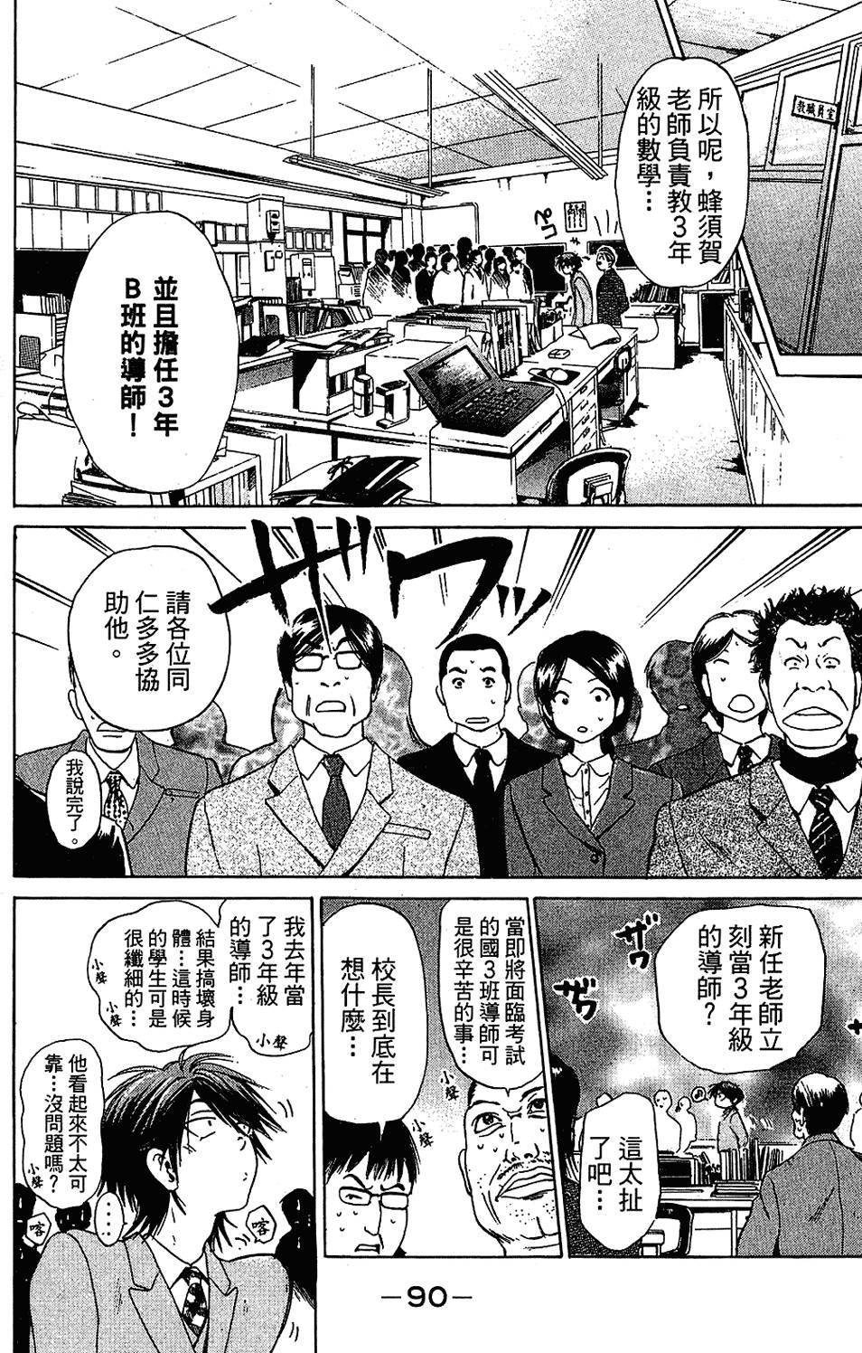 第89页
