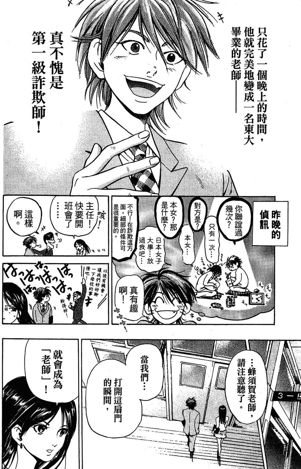 第93页