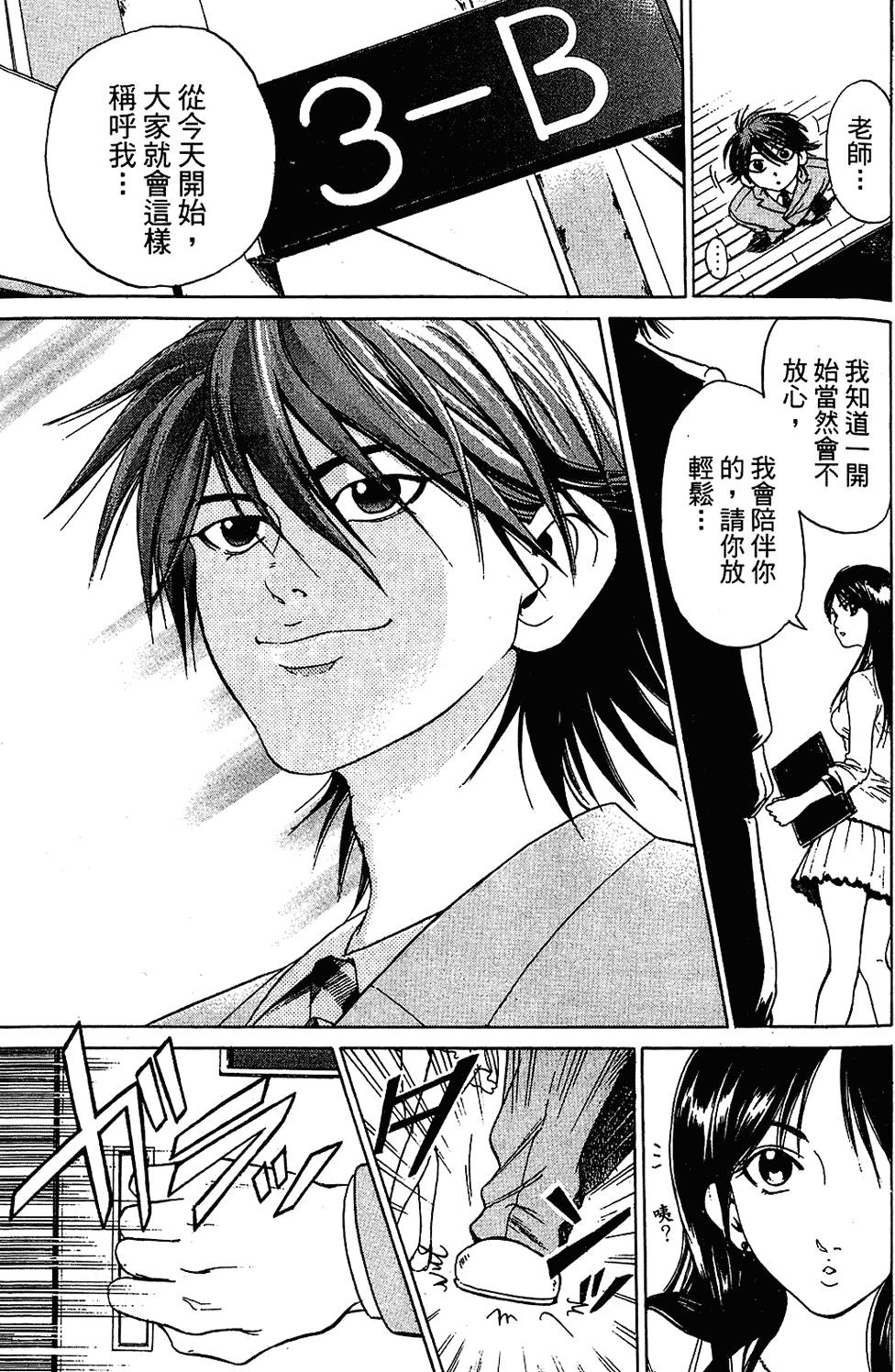 第94页