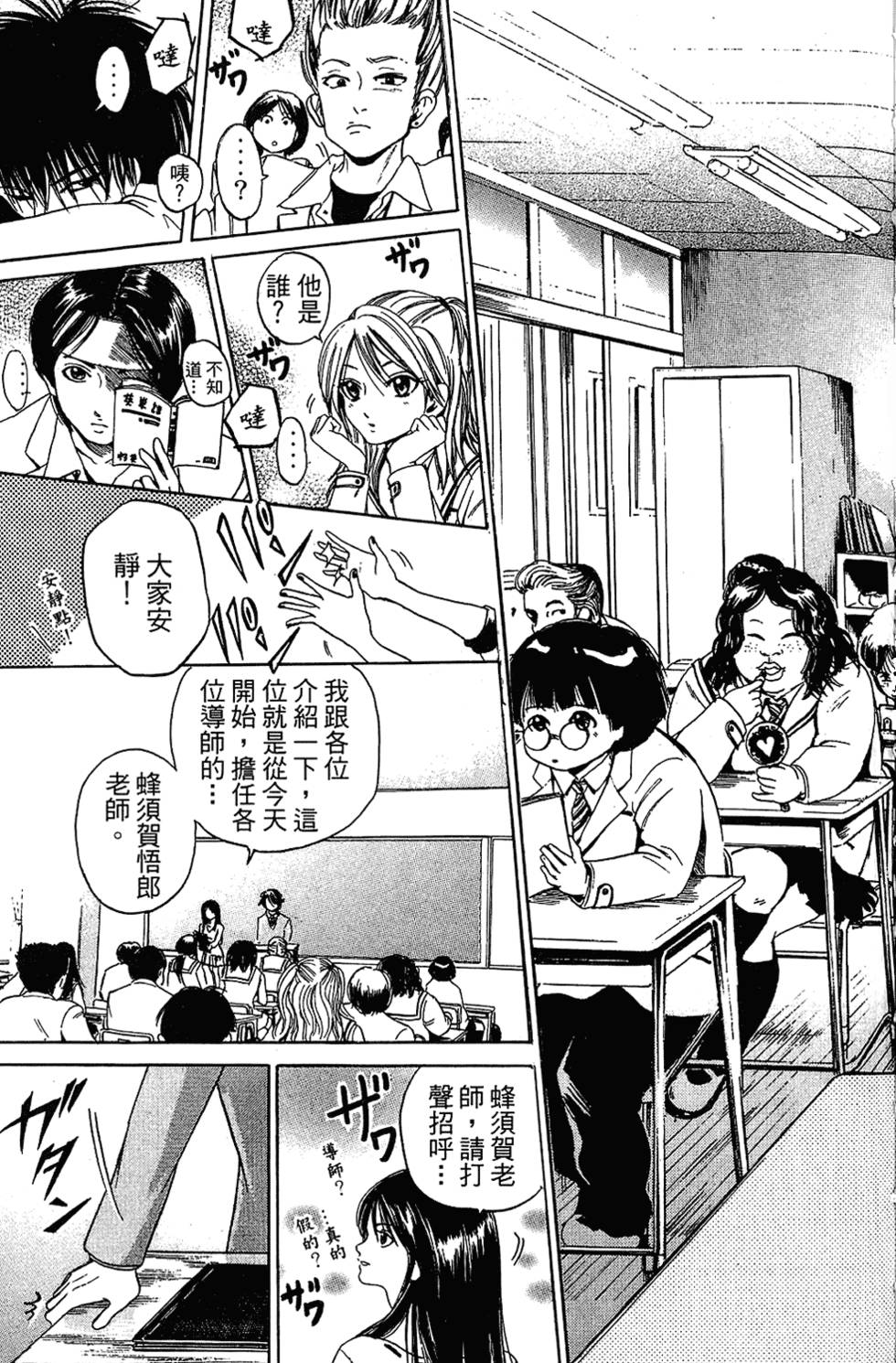 第96页