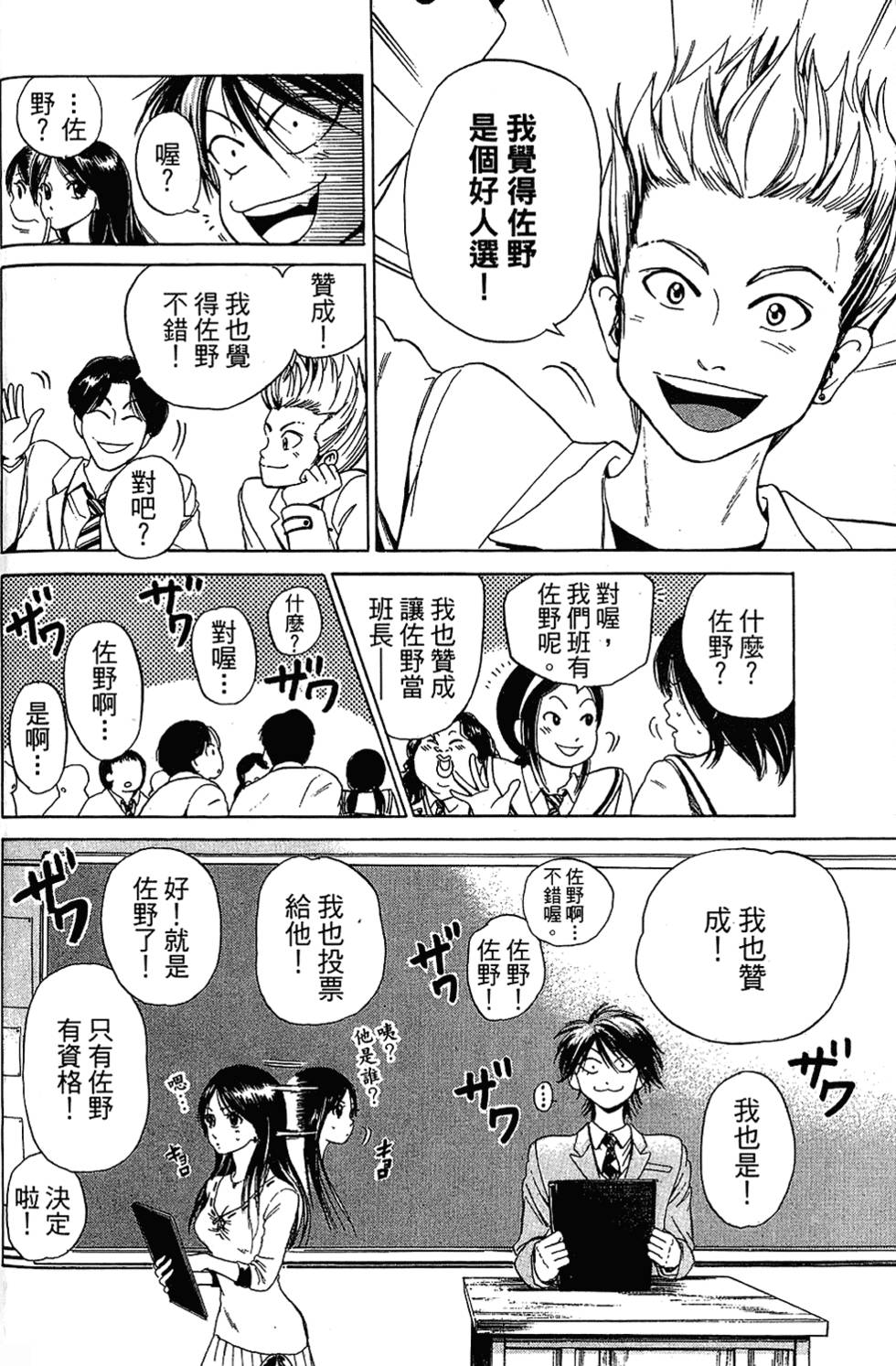 第99页