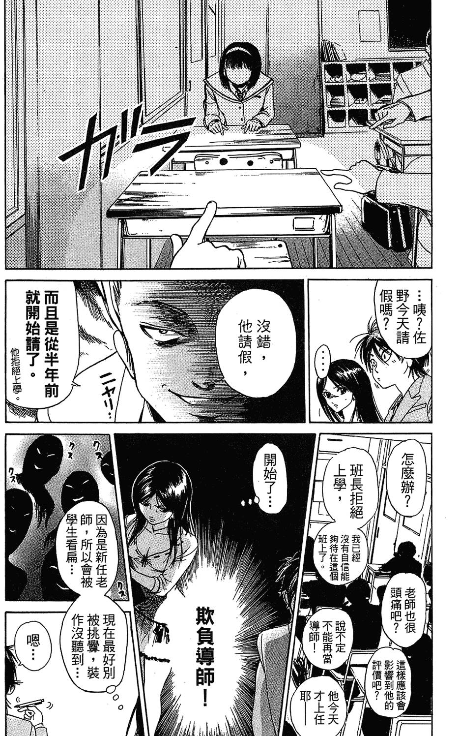 第101页