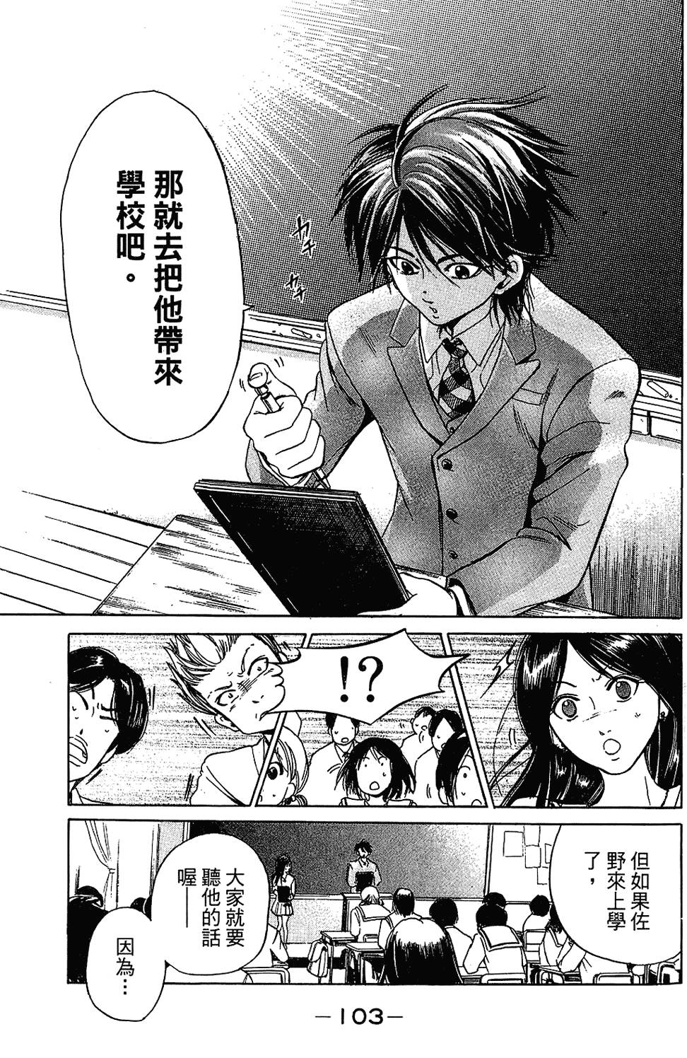 第102页