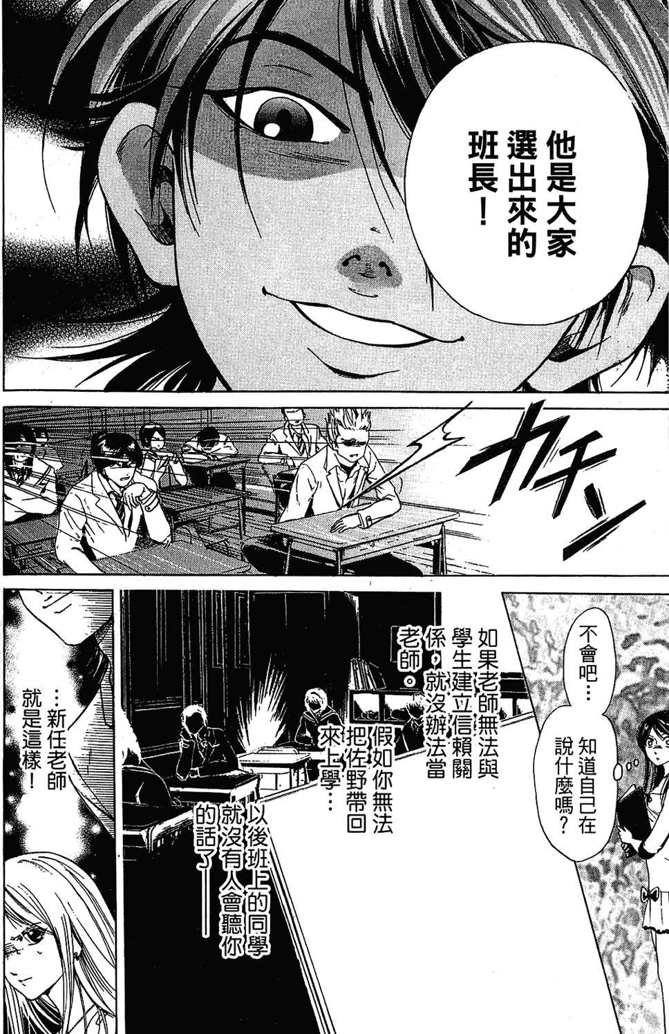 第103页