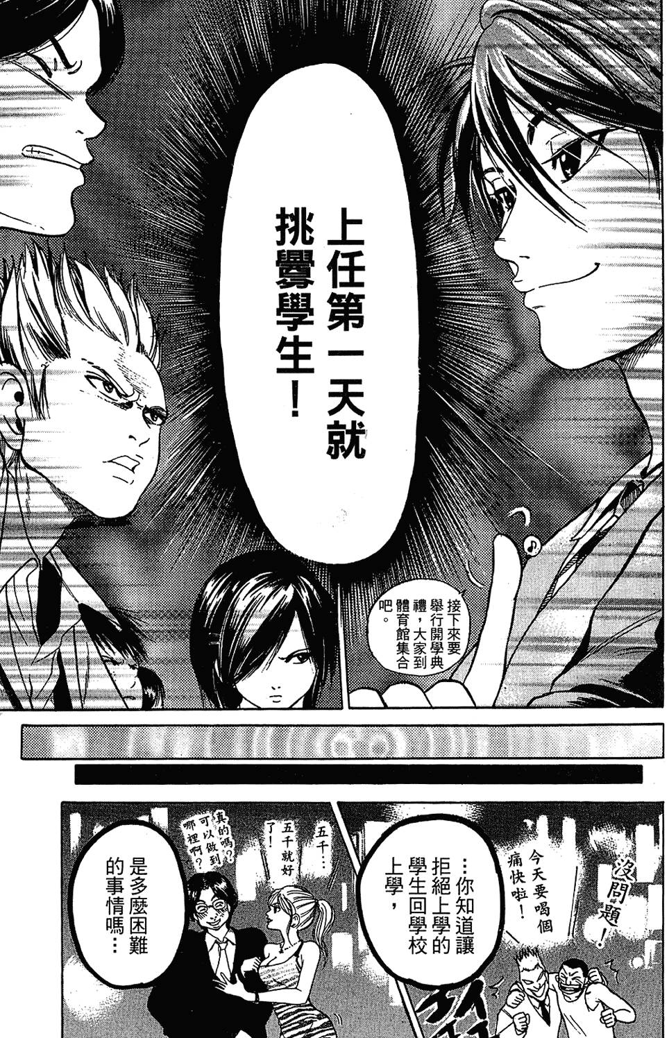 第104页