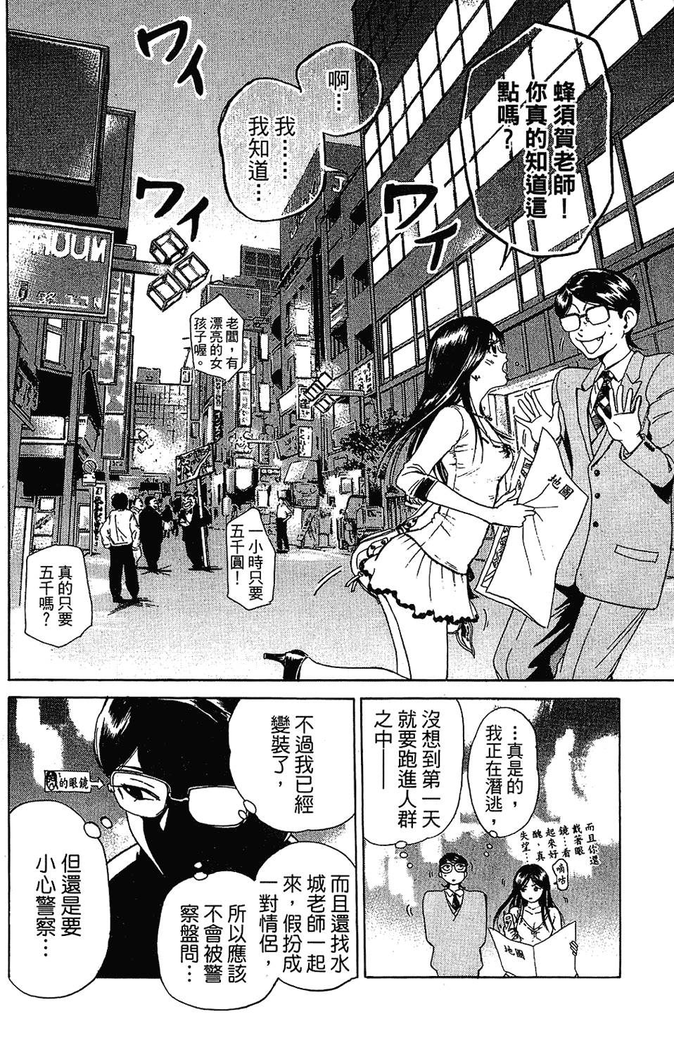 第105页