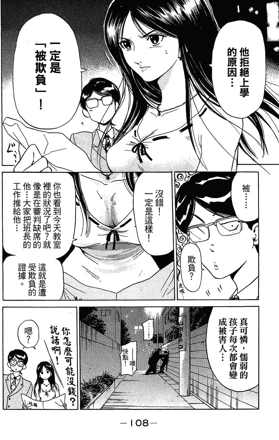 第107页