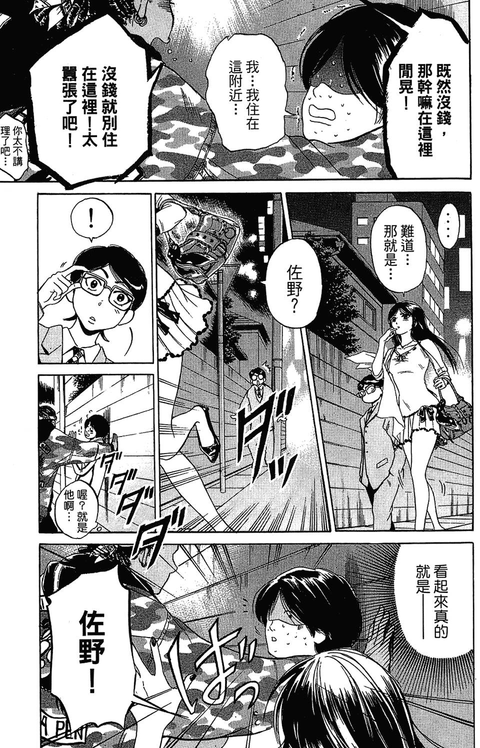 第108页