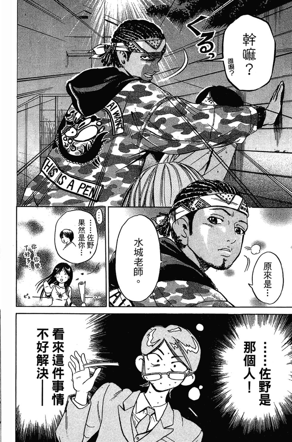 第109页