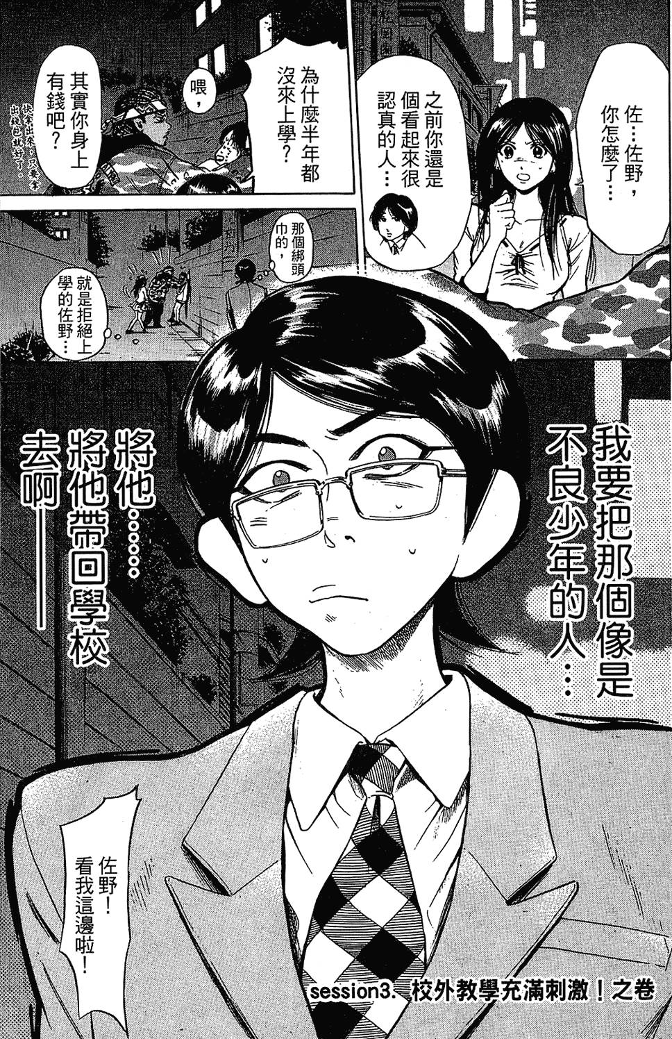 第110页