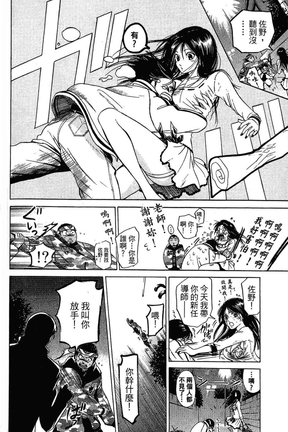 第111页