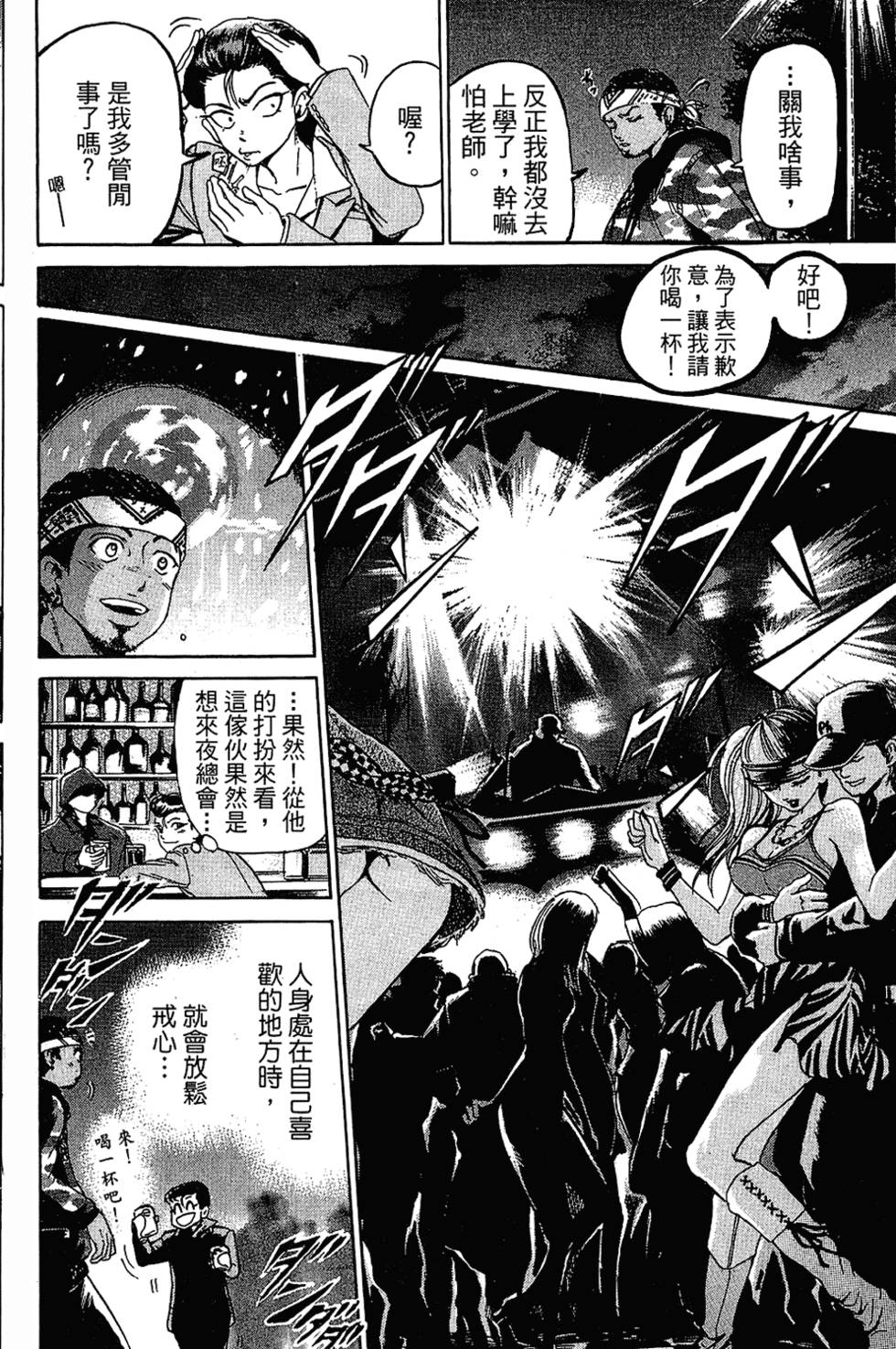 第113页