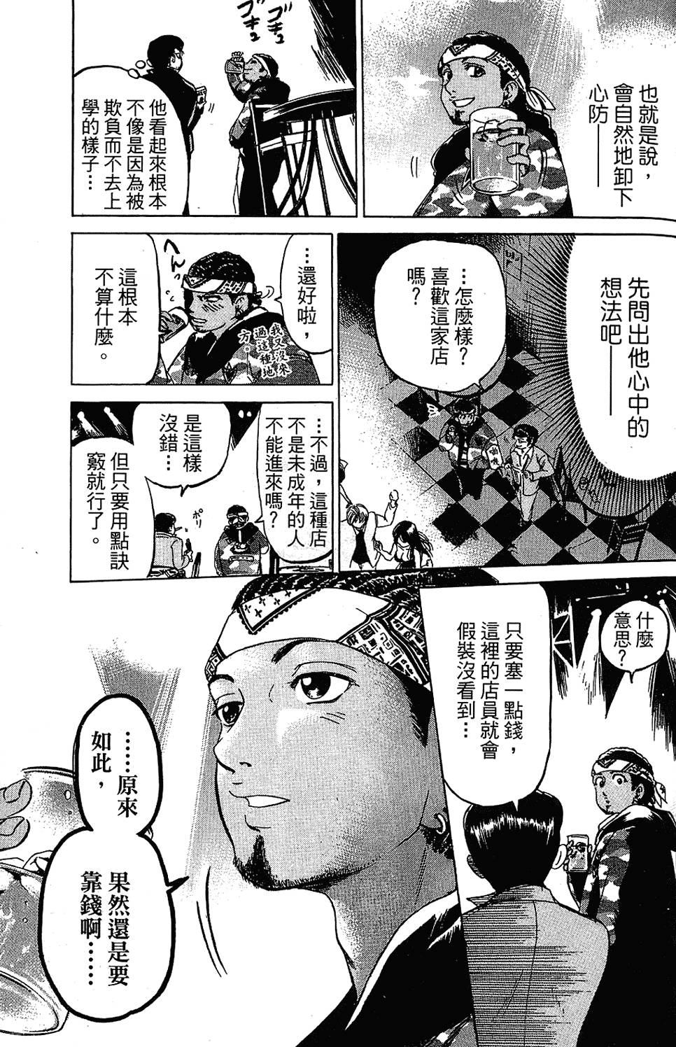 第114页