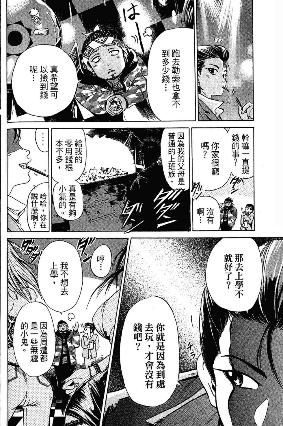 第115页