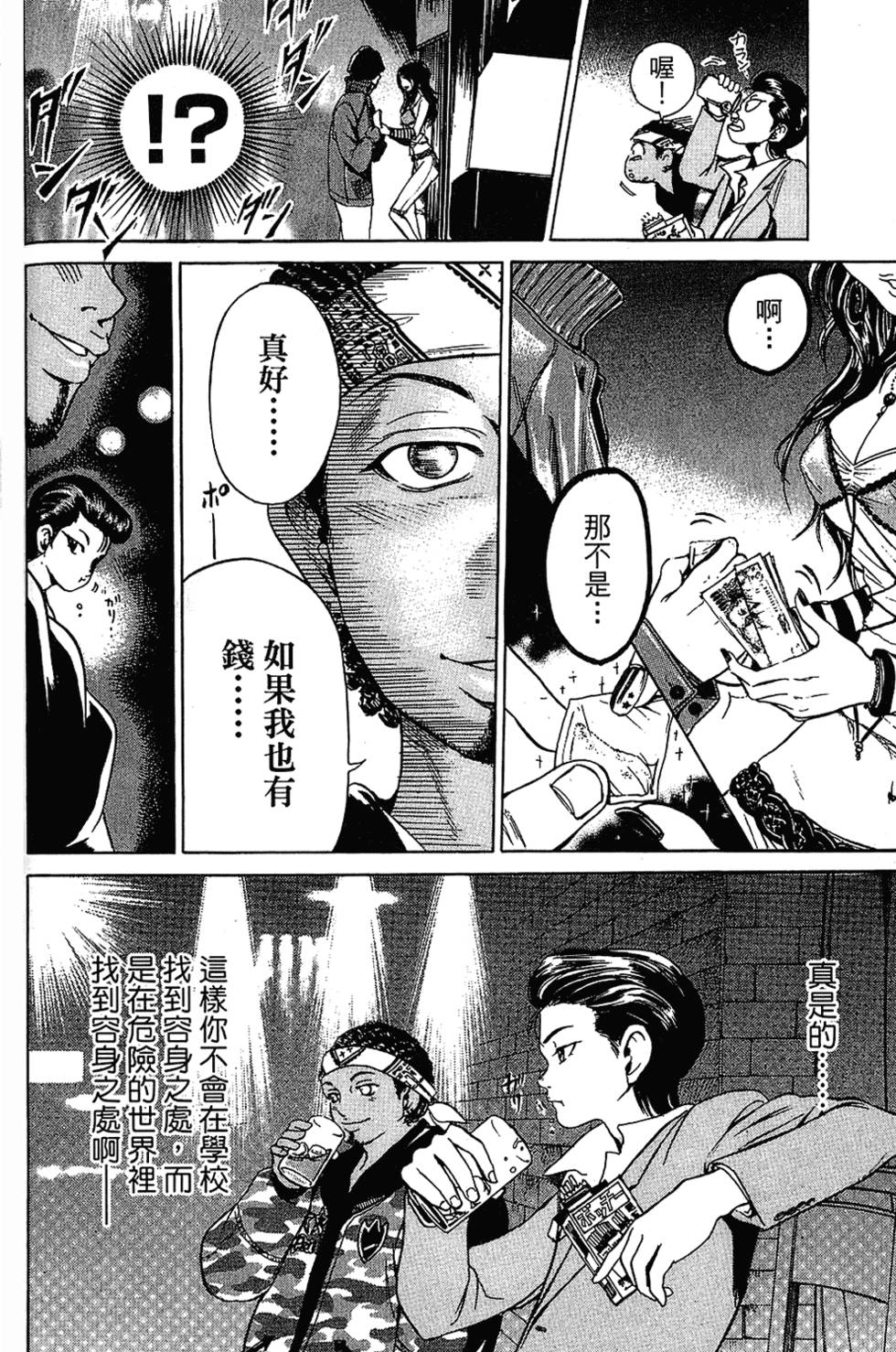 第117页