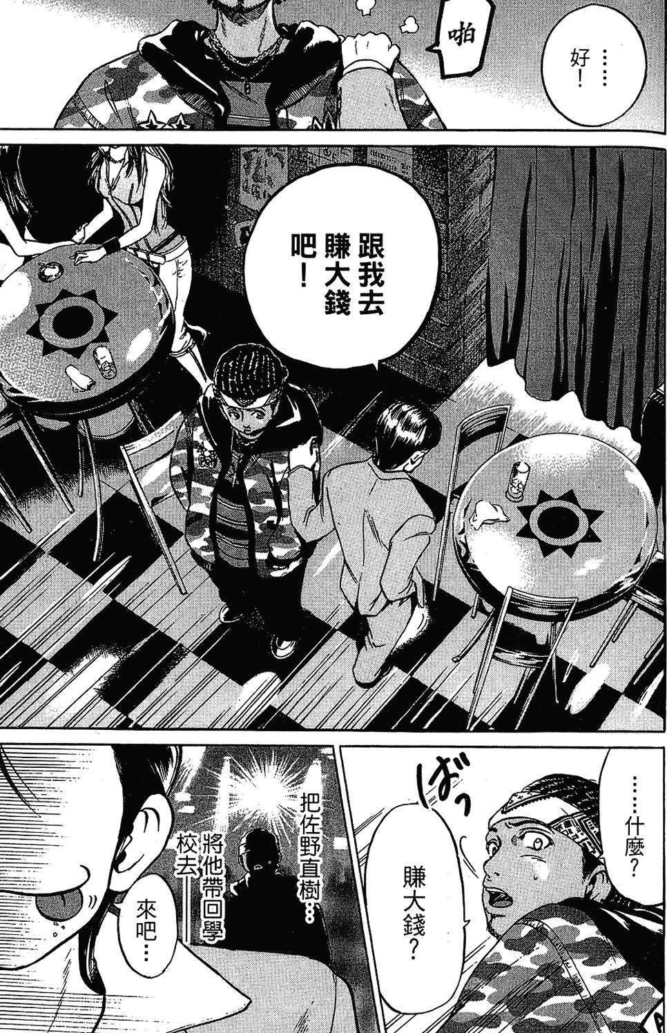 第118页