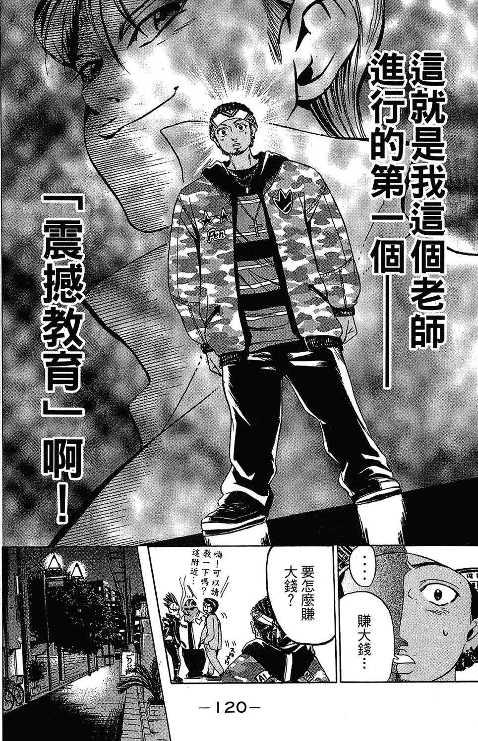 第119页