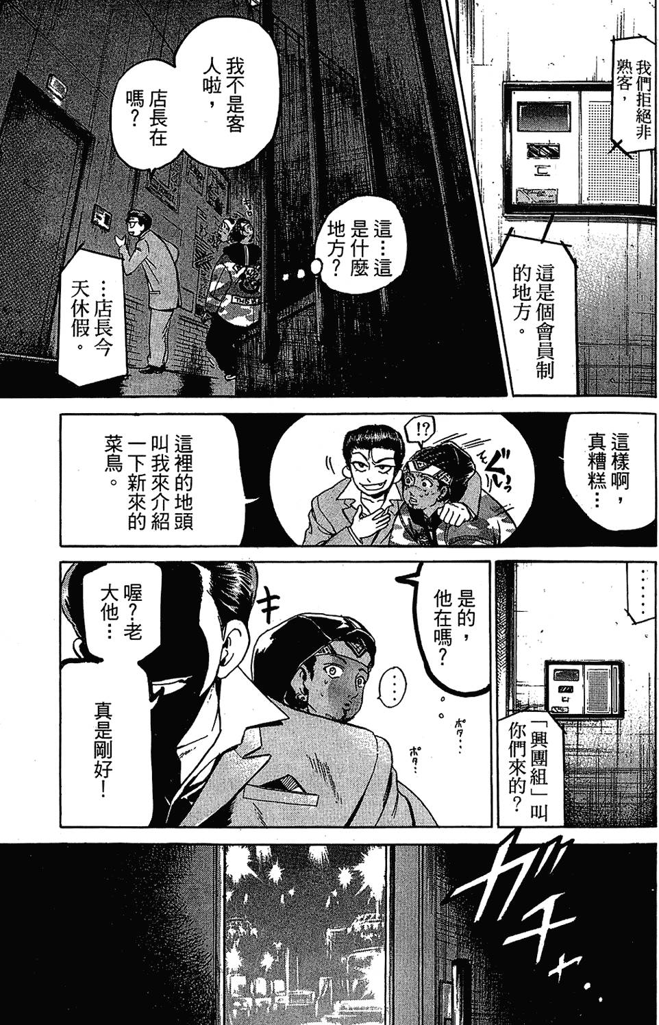 第120页