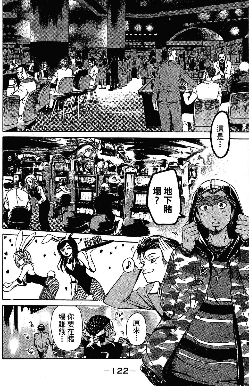 第121页