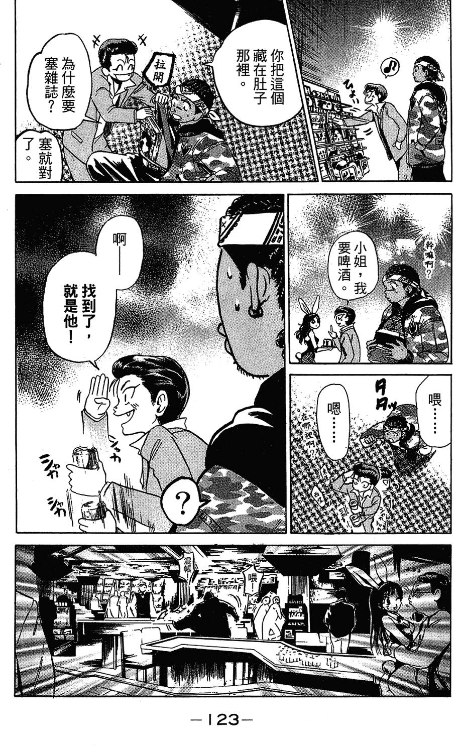 第122页