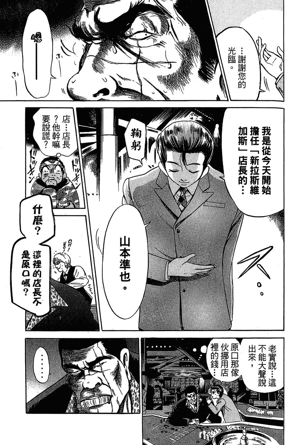 第124页
