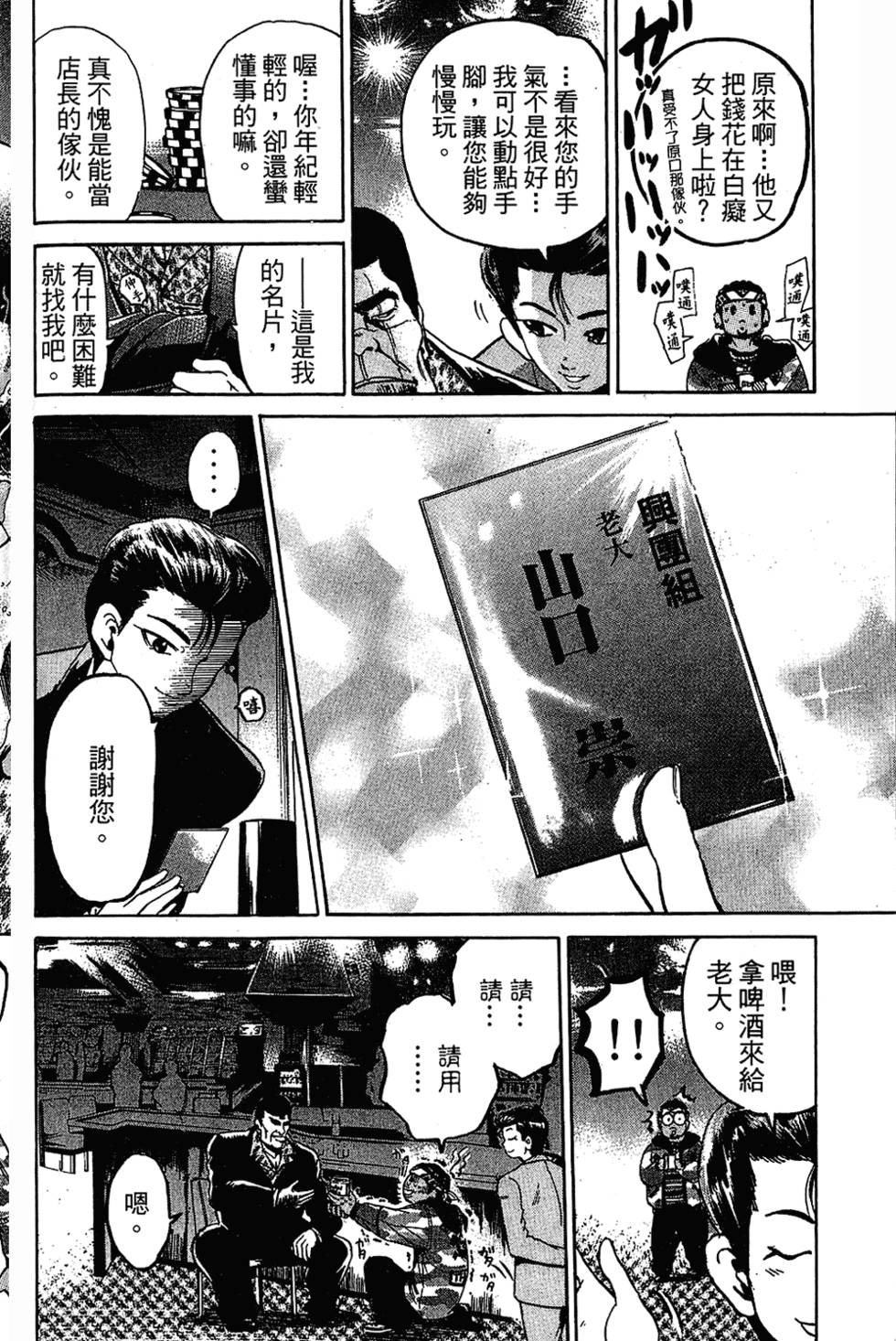 第125页