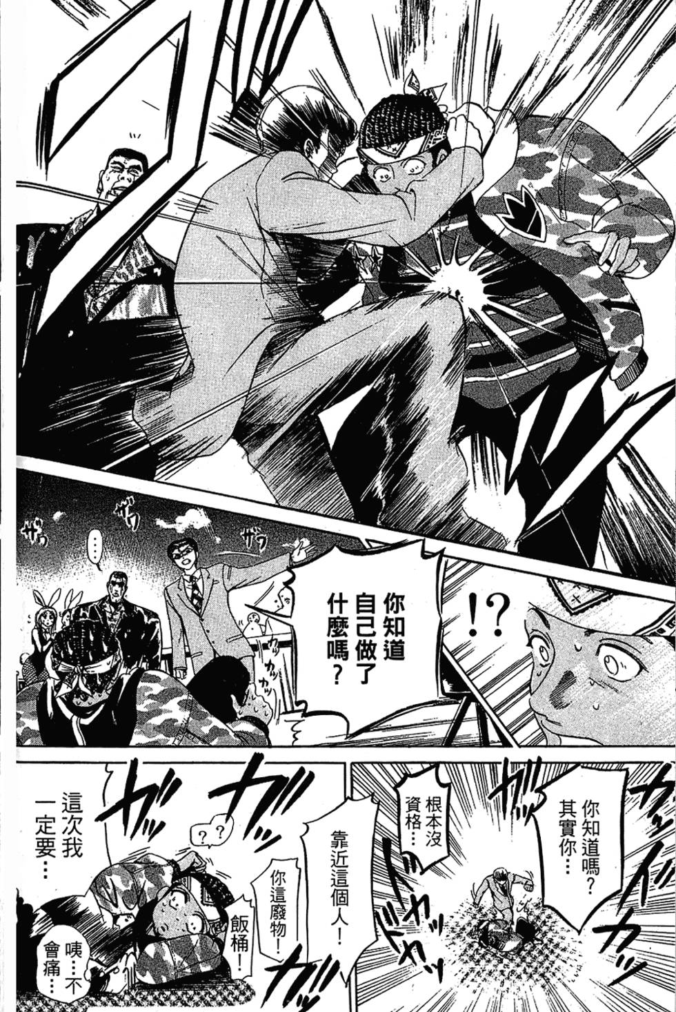 第127页