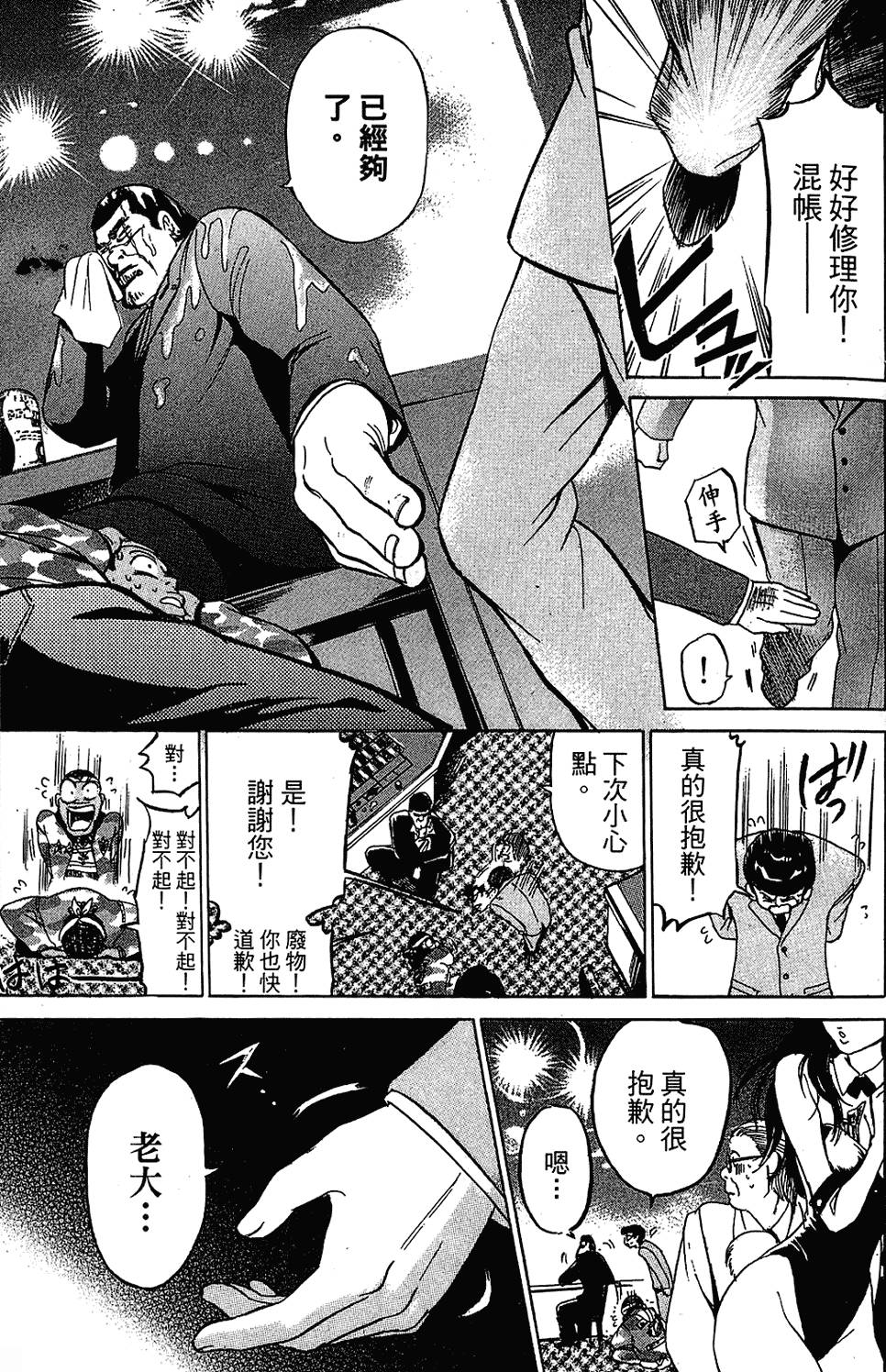 第128页