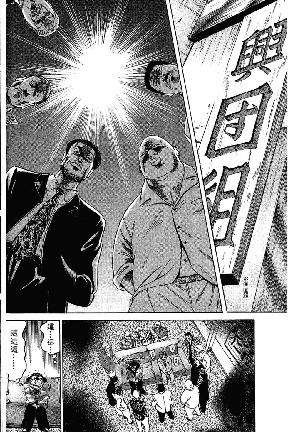 第131页