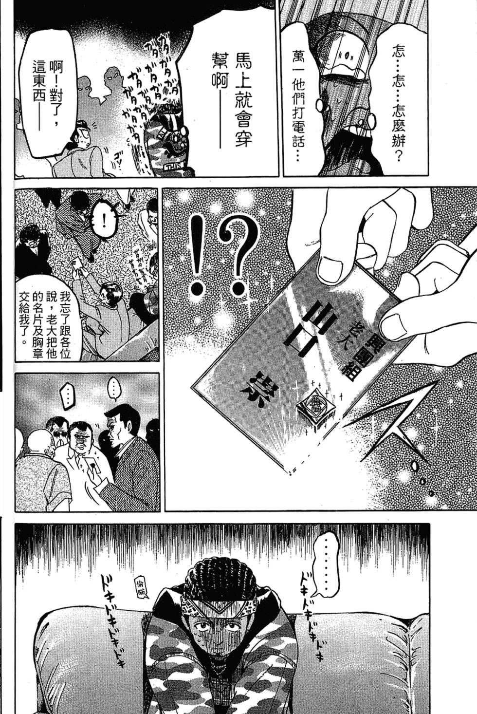 第133页