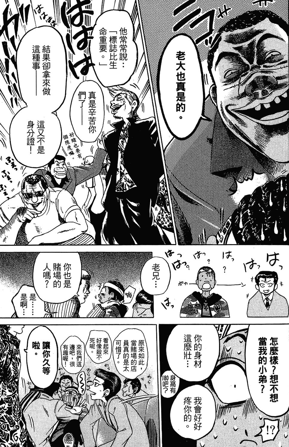第134页